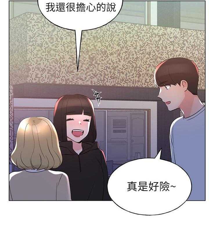 重考生 第102话 102 第9页