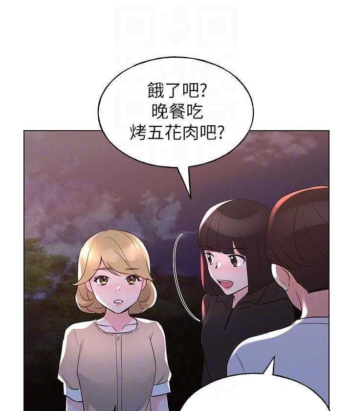 重考生 第102话 102 第10页