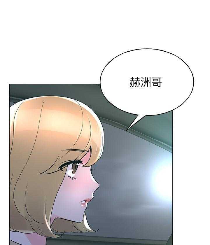 重考生 第103话 103 第1页