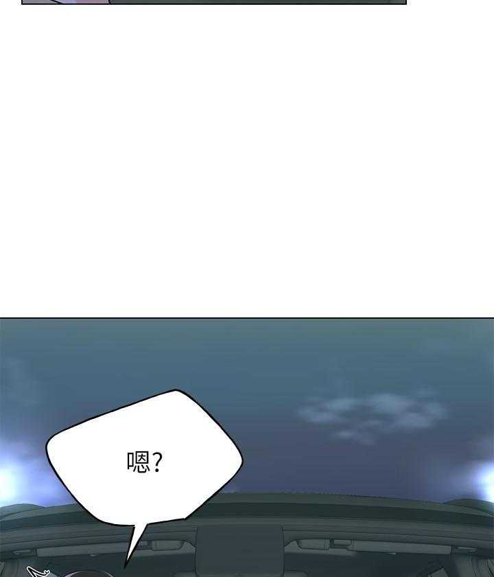 重考生 第103话 103 第2页