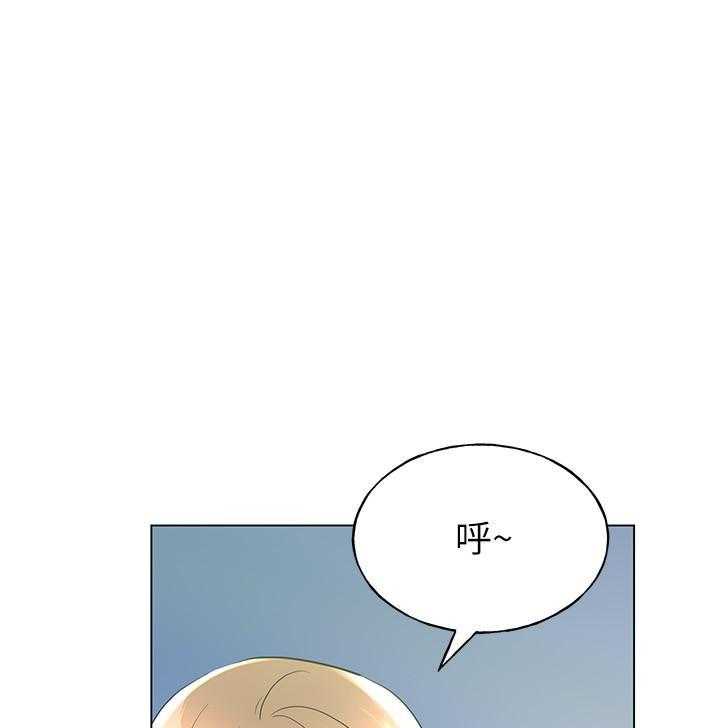 重考生 第103话 103 第20页