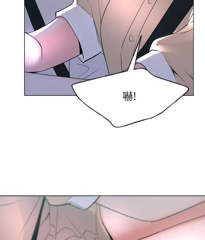 重考生 第103话 103 第28页