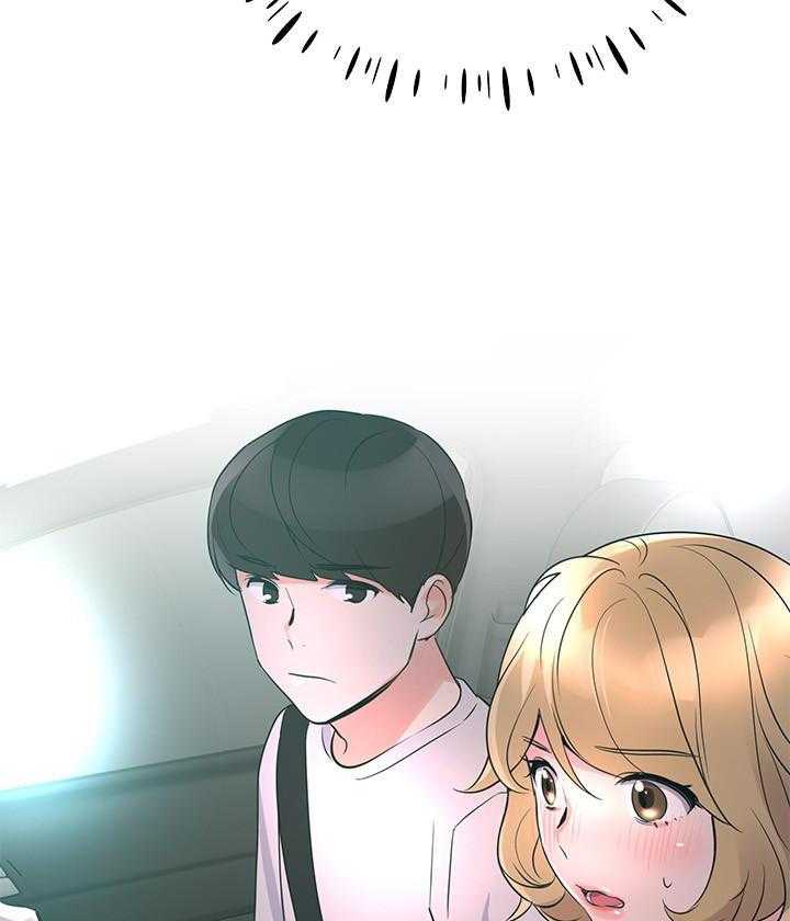重考生 第103话 103 第30页
