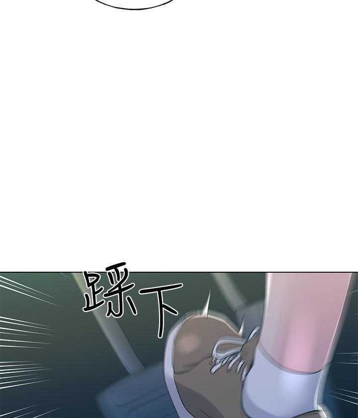 重考生 第103话 103 第5页