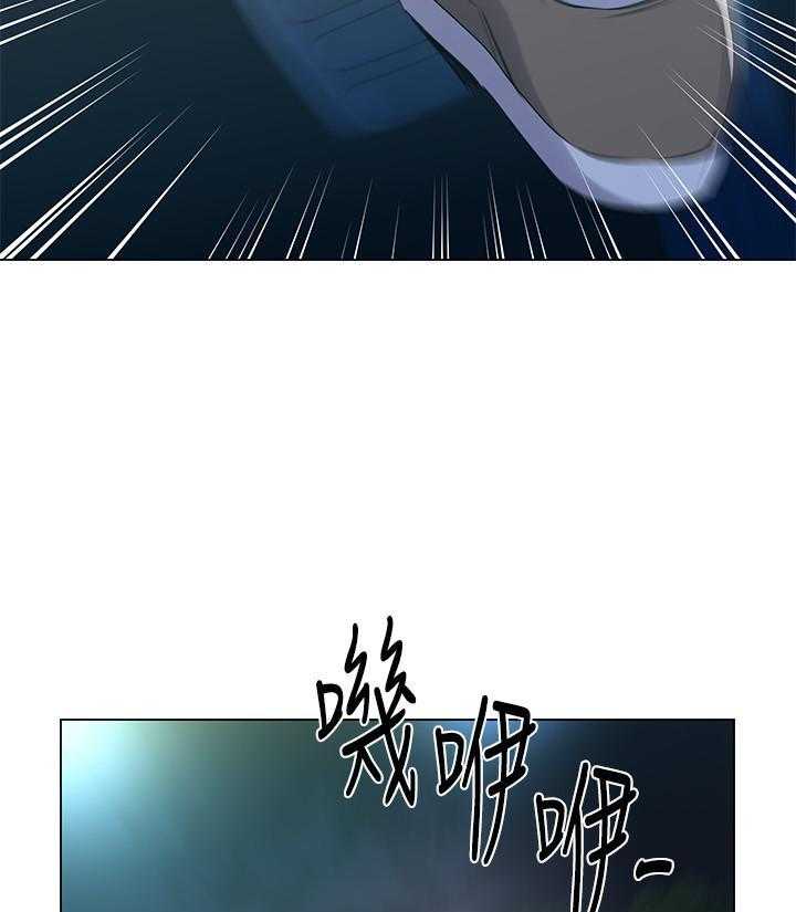 重考生 第103话 103 第6页
