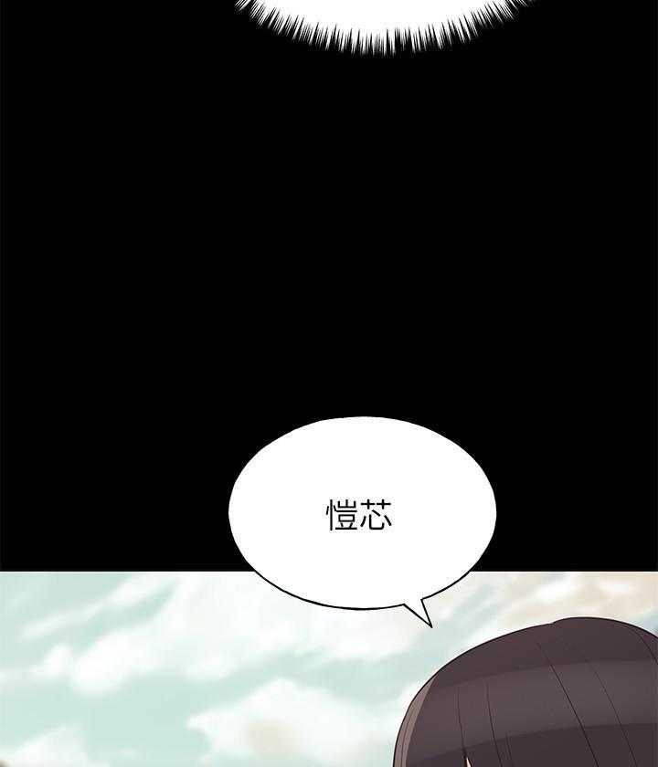 重考生 第104话 104 第12页