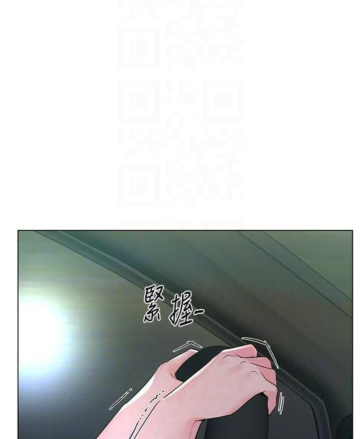重考生 第104话 104 第25页