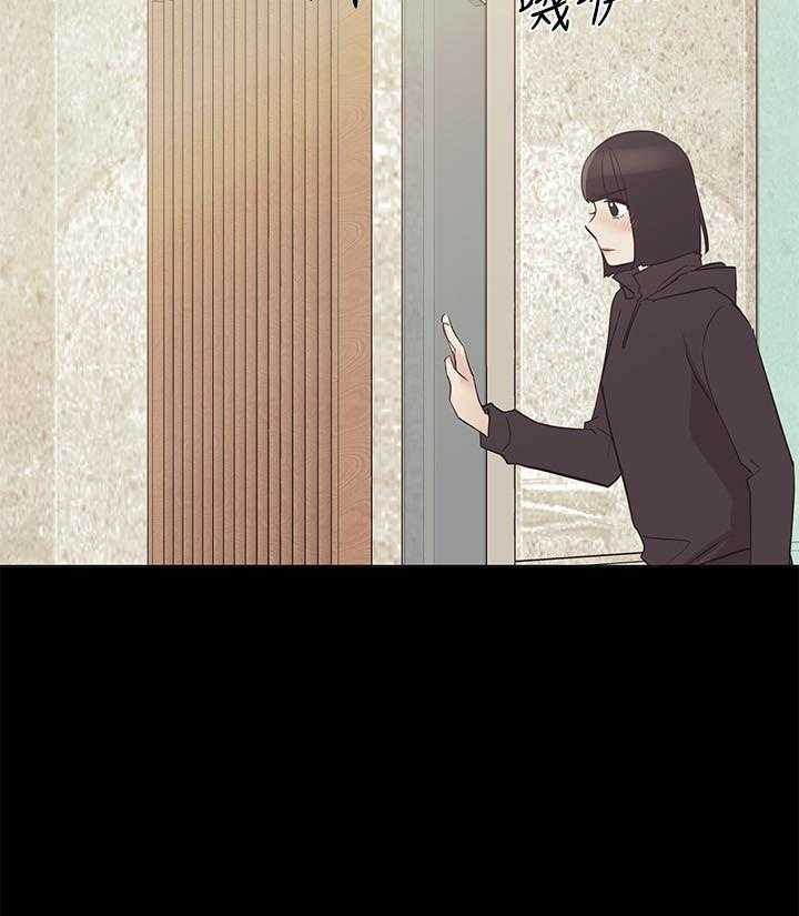 重考生 第104话 104 第6页
