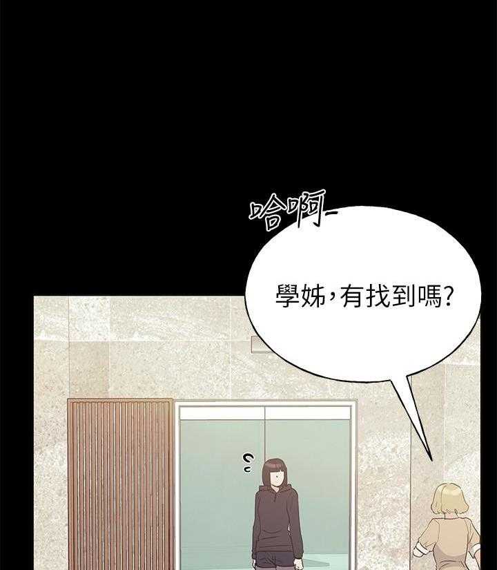 重考生 第104话 104 第7页
