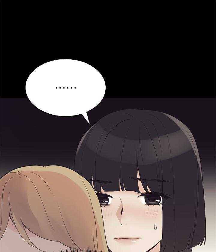 重考生 第104话 104 第10页