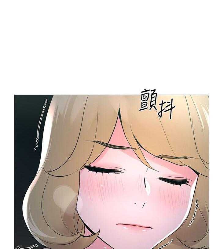 重考生 第105话 105 第1页