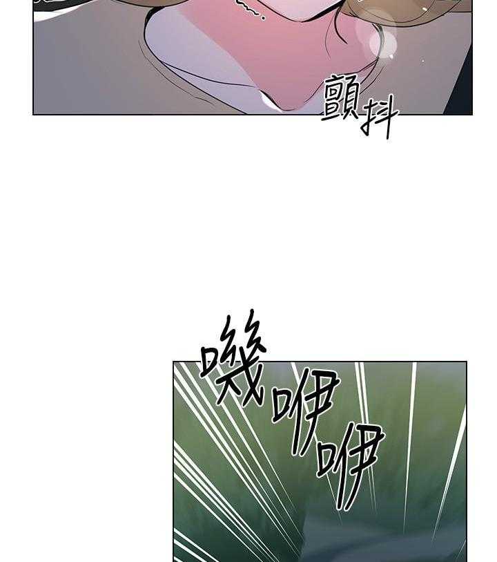 重考生 第105话 105 第2页