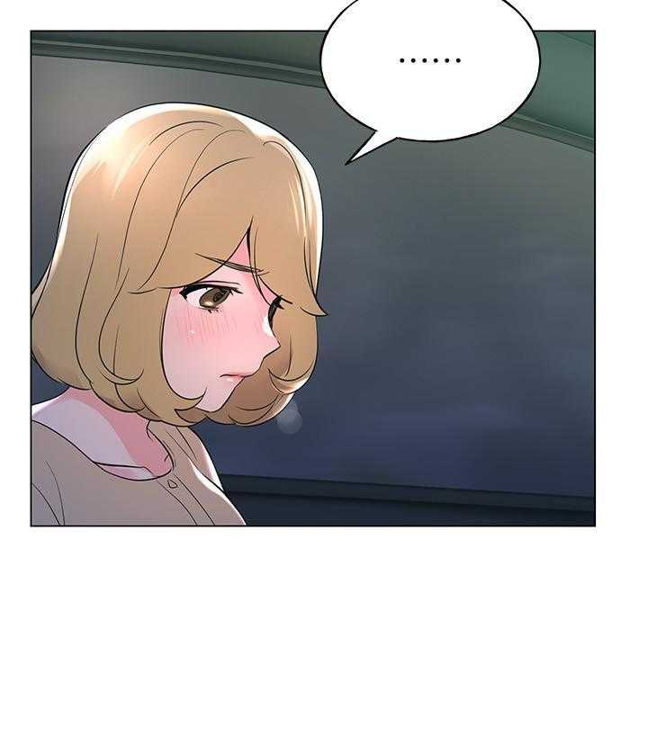 重考生 第105话 105 第11页