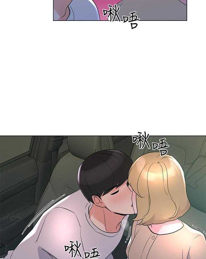 重考生 第105话 105 第19页