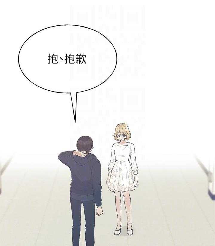 重考生 第105话 105 第7页