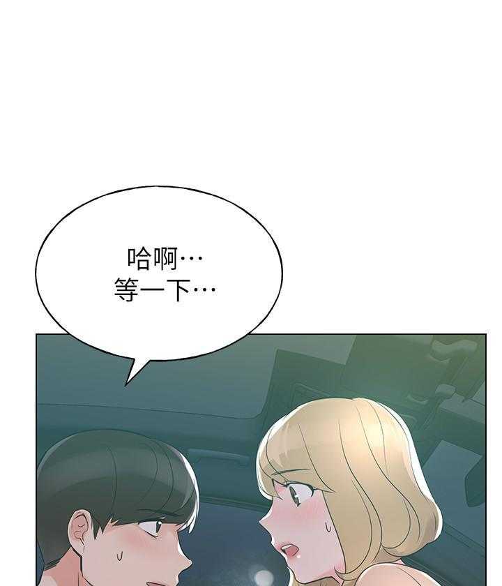 重考生 第106话 106 第13页