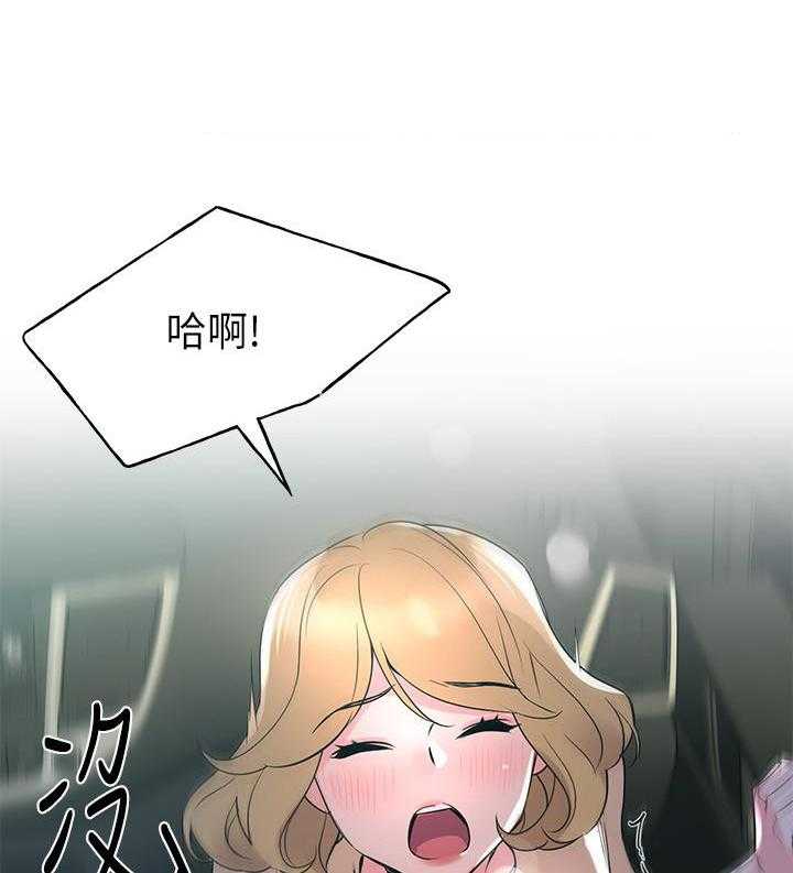 重考生 第106话 106 第18页