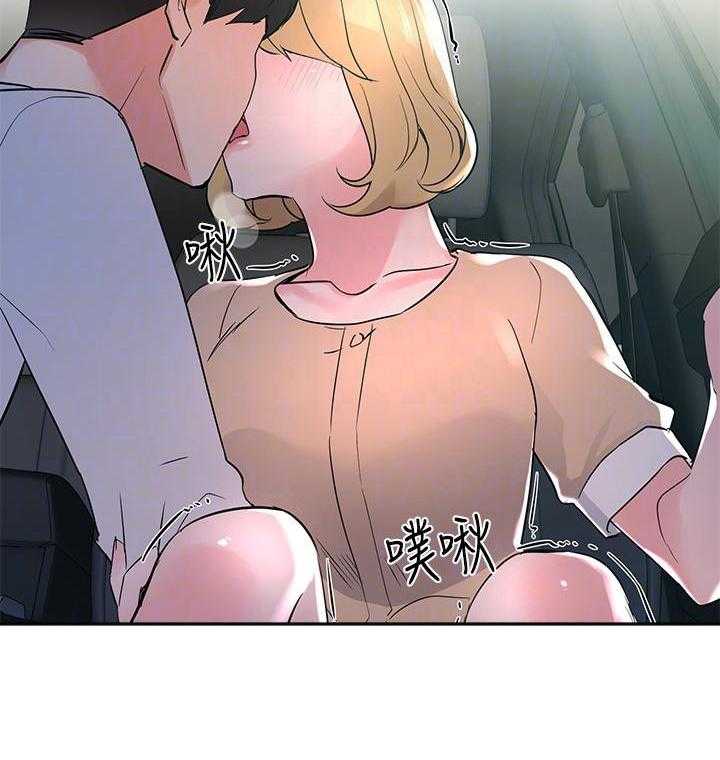 重考生 第106话 106 第3页