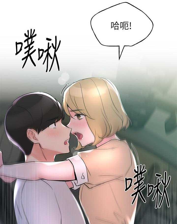 重考生 第106话 106 第21页