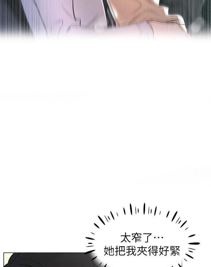 重考生 第106话 106 第22页