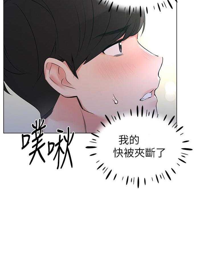 重考生 第106话 106 第23页