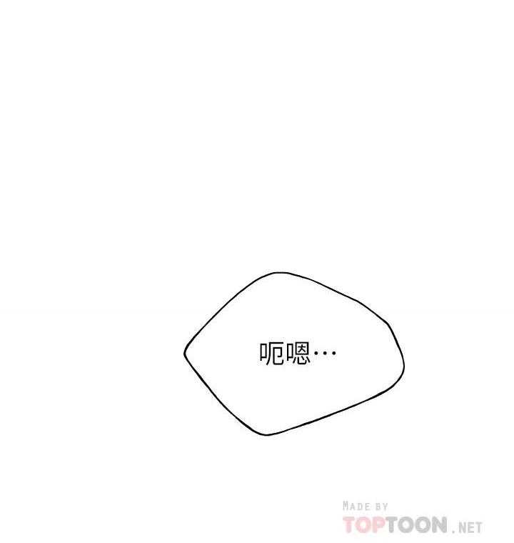 重考生 第106话 106 第4页