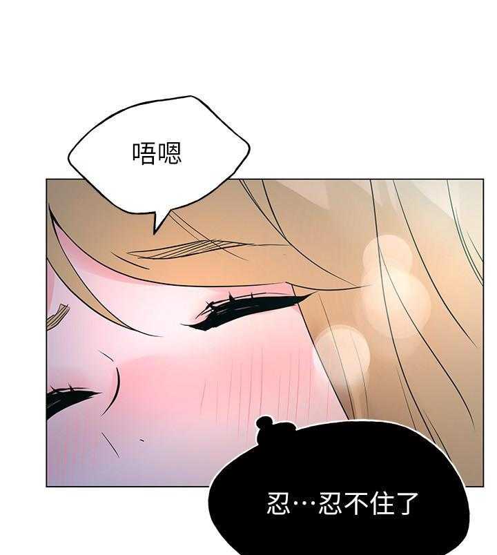 重考生 第106话 106 第5页