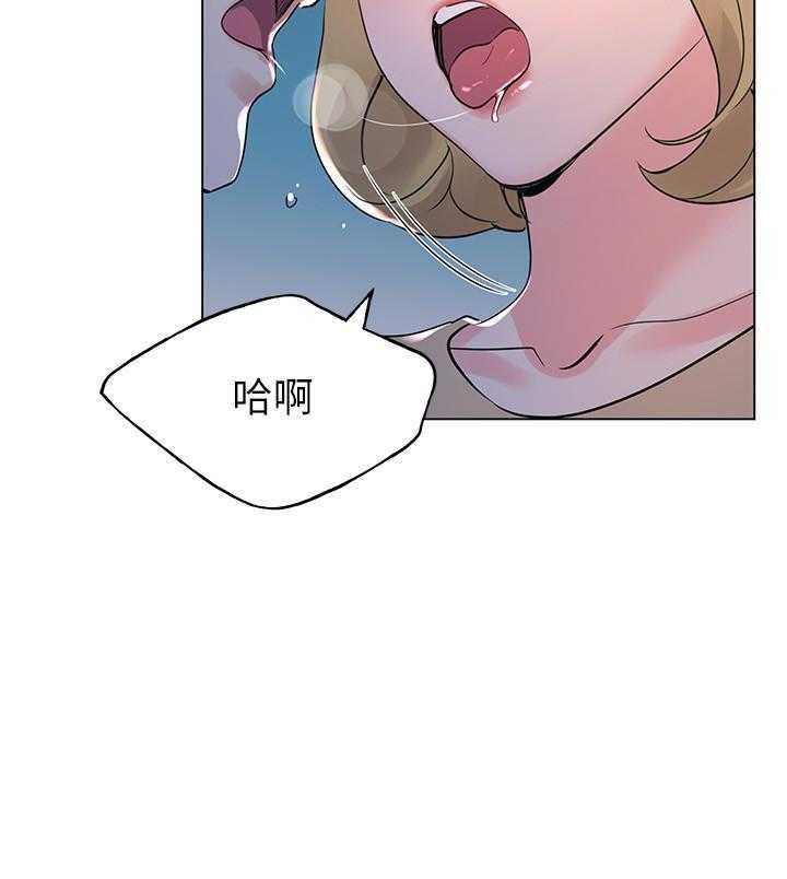 重考生 第106话 106 第7页