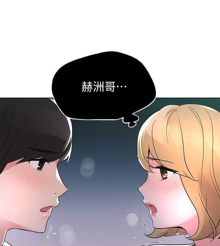 重考生 第106话 106 第8页