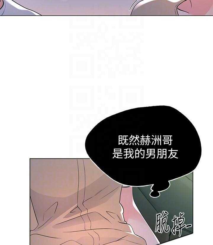 重考生 第106话 106 第9页