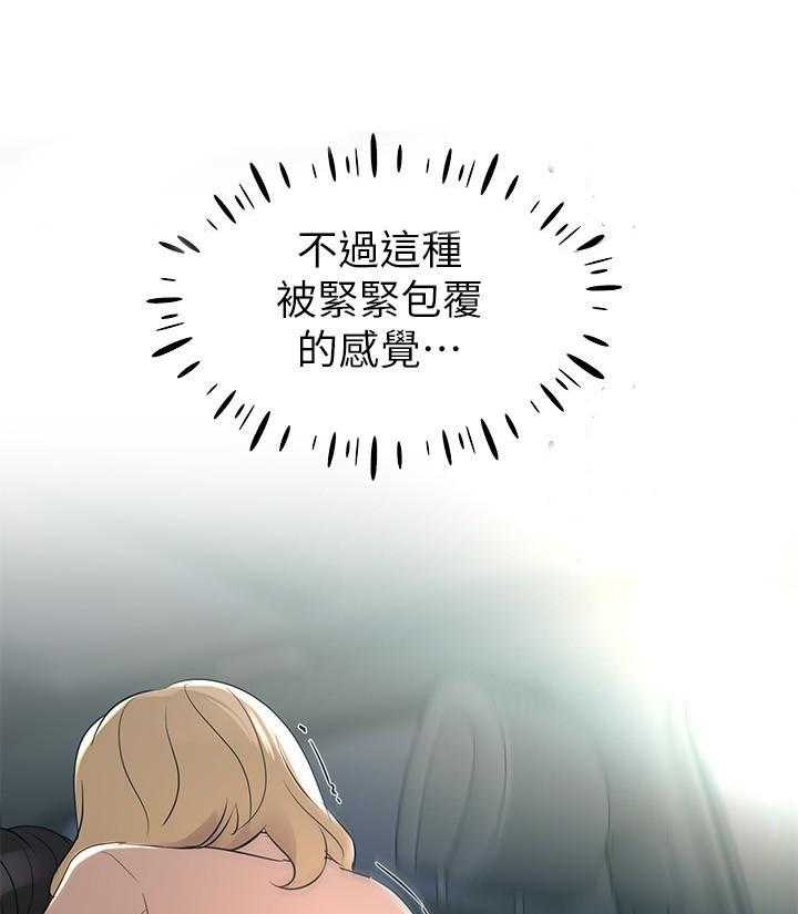 重考生 第107话 107 第1页