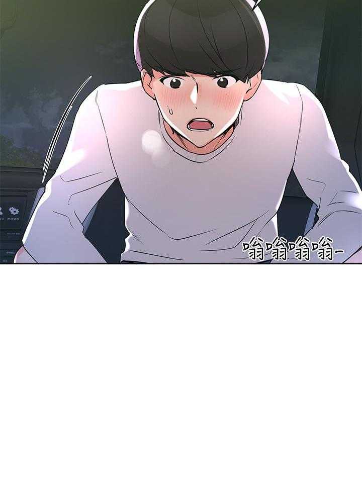 重考生 第107话 107 第12页
