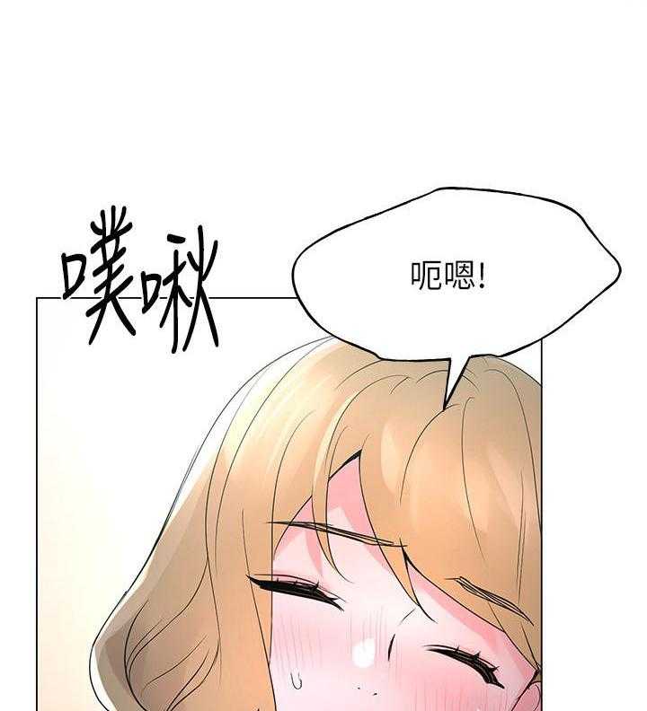 重考生 第107话 107 第13页
