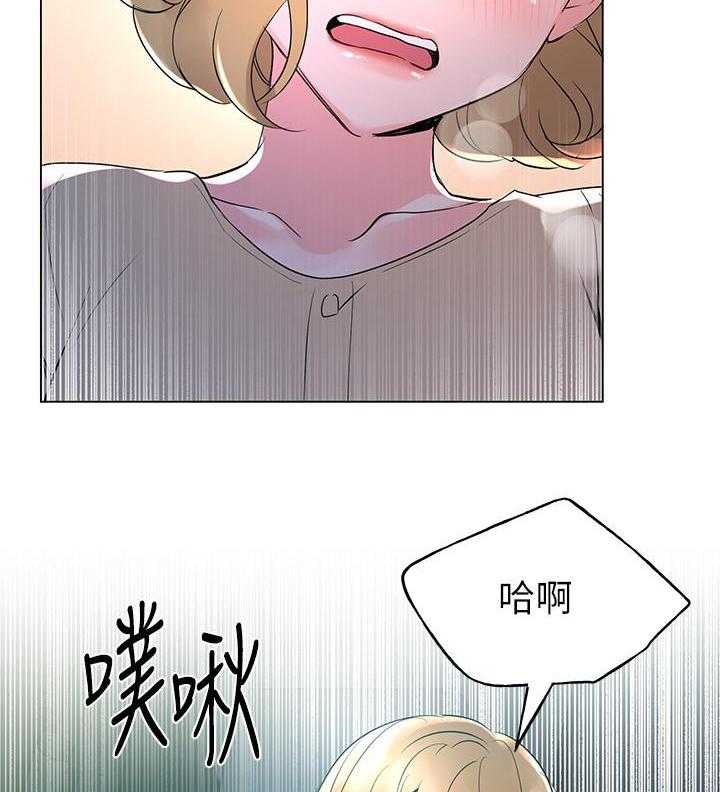 重考生 第107话 107 第14页