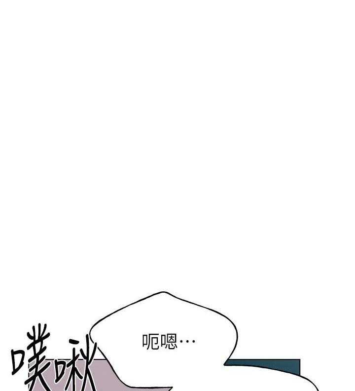 重考生 第107话 107 第16页