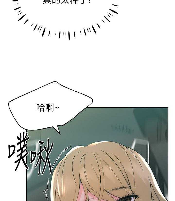 重考生 第107话 107 第3页