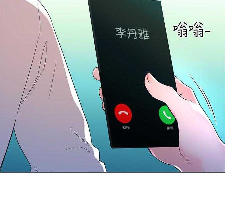 重考生 第107话 107 第23页