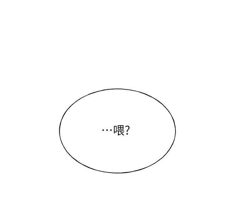 重考生 第107话 107 第24页