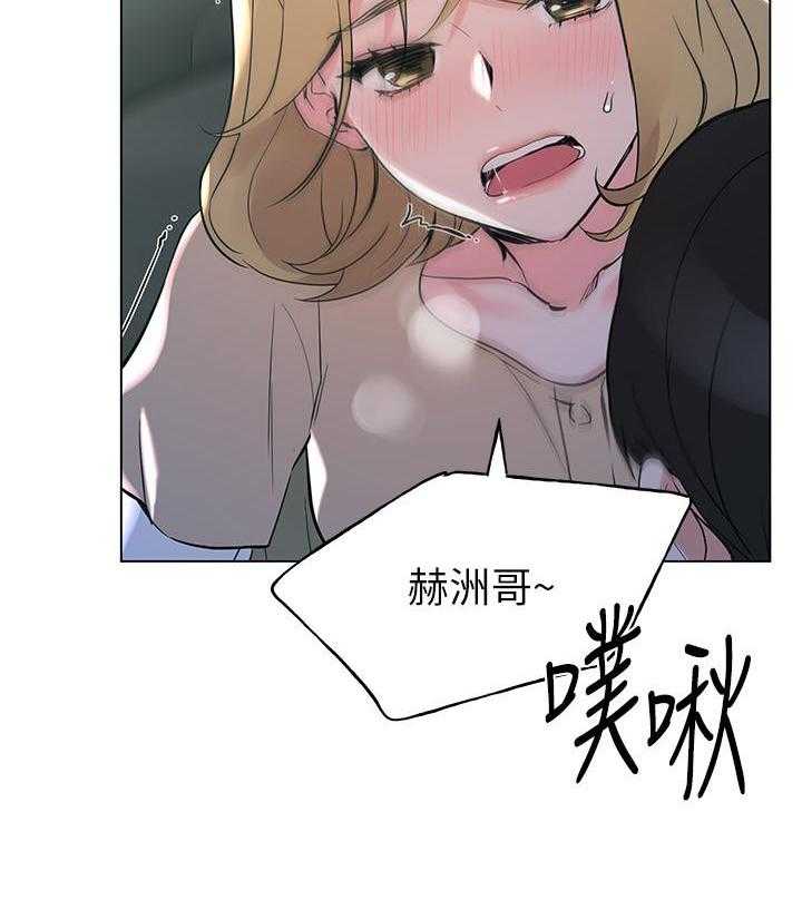 重考生 第107话 107 第4页