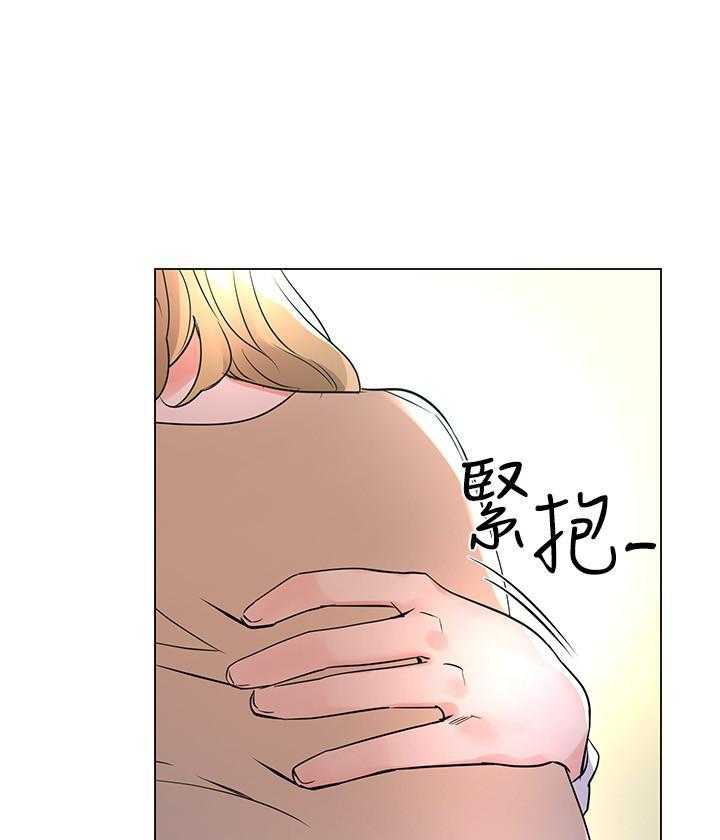 重考生 第107话 107 第9页