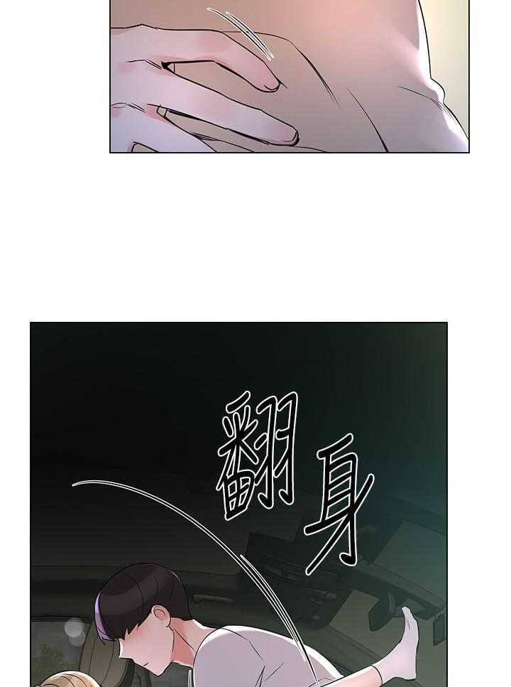 重考生 第107话 107 第10页