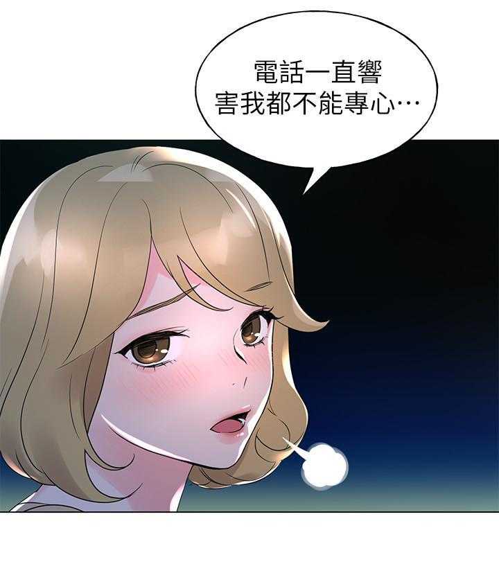 重考生 第108话 108 第20页
