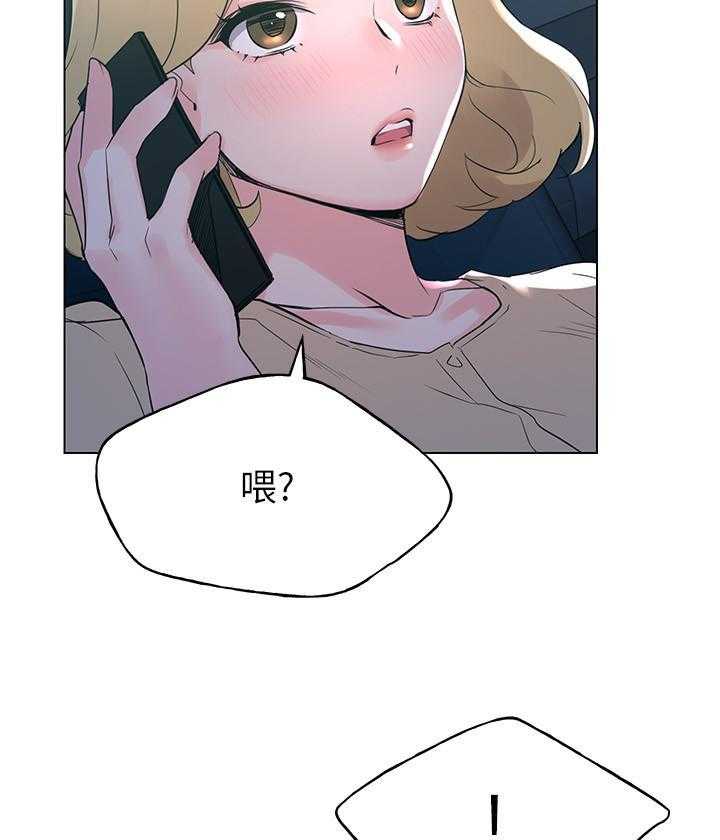 重考生 第108话 108 第3页