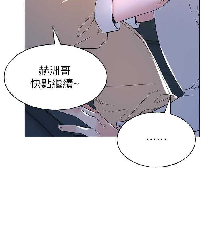 重考生 第108话 108 第22页
