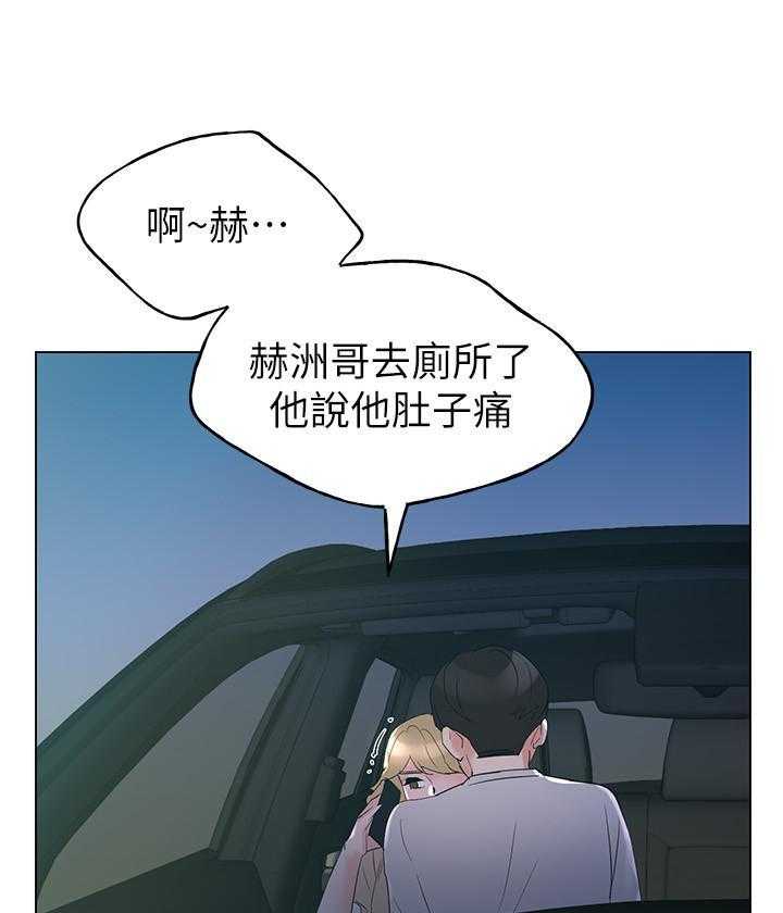 重考生 第108话 108 第5页