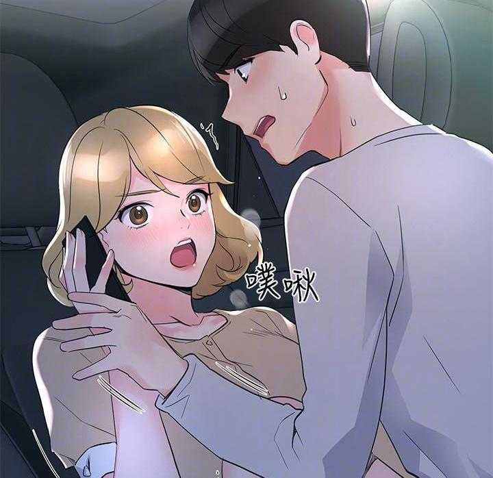 重考生 第108话 108 第7页