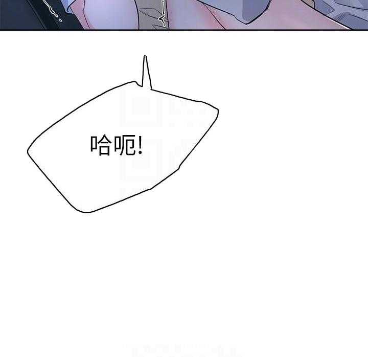 重考生 第108话 108 第8页