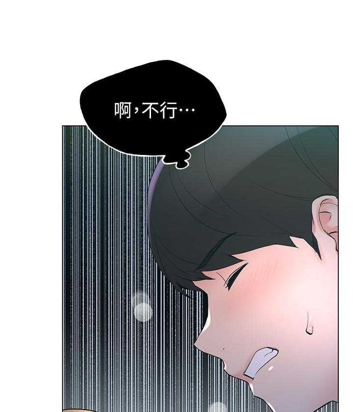 重考生 第108话 108 第9页