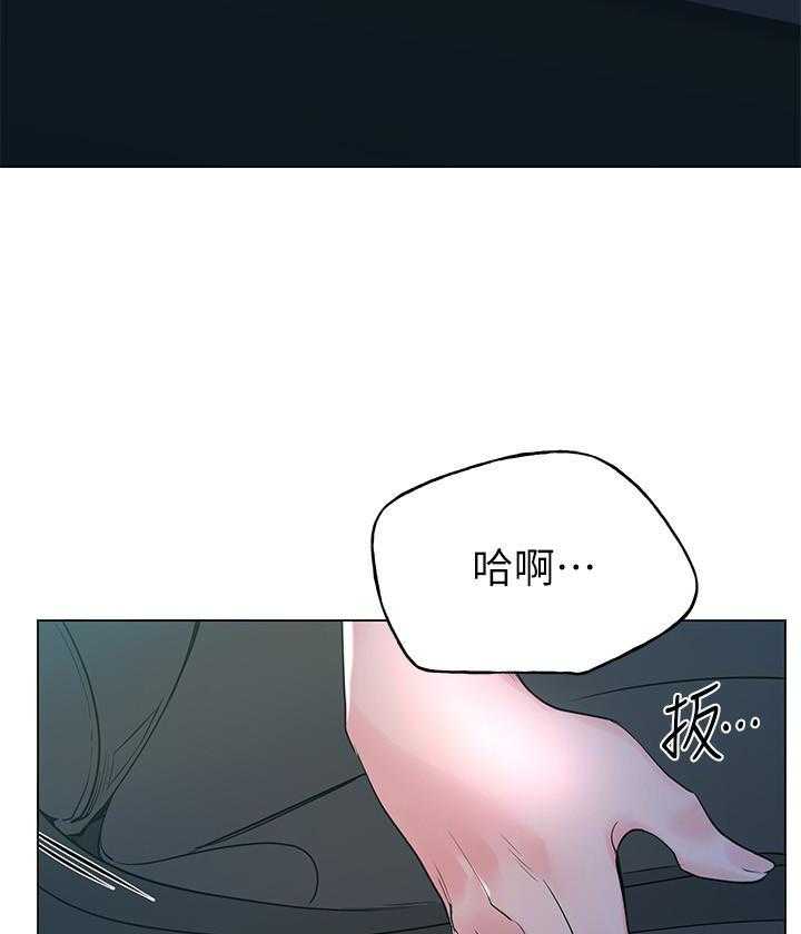 重考生 第109话 109 第11页