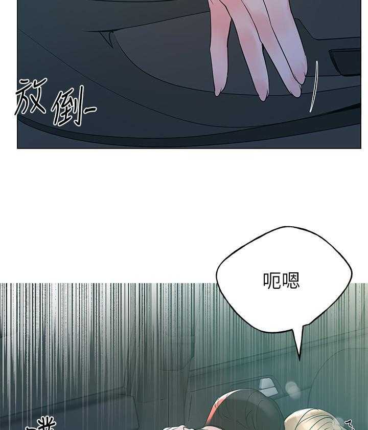 重考生 第109话 109 第12页